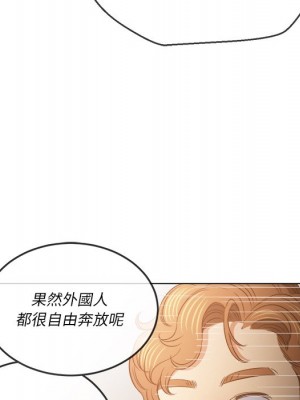 惡女勾勾纏 82-83話_82_041