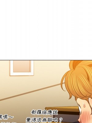 惡女勾勾纏 82-83話_82_045