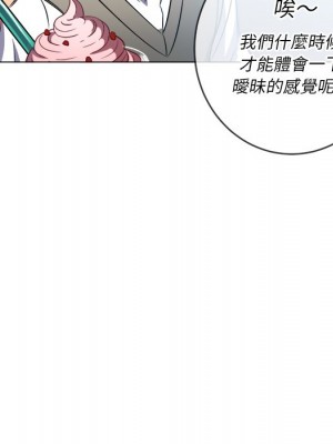 惡女勾勾纏 82-83話_82_057