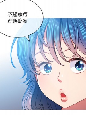 惡女勾勾纏 82-83話_82_072