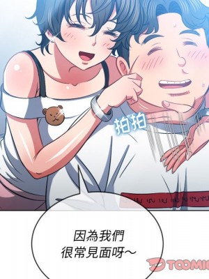 惡女勾勾纏 82-83話_82_074