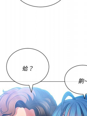 惡女勾勾纏 82-83話_82_075