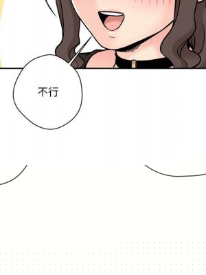 惡女勾勾纏 82-83話_82_113