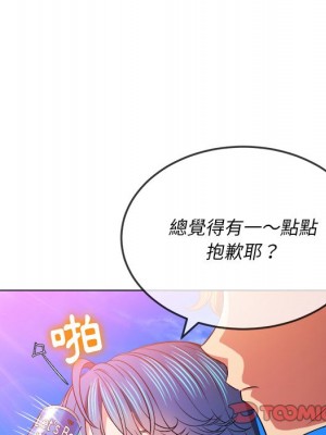 惡女勾勾纏 82-83話_83_011