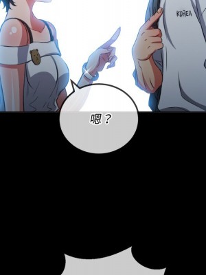 惡女勾勾纏 82-83話_83_025