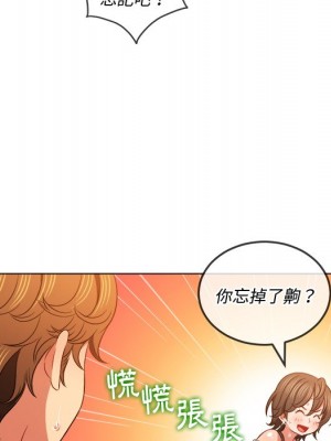 惡女勾勾纏 82-83話_83_030