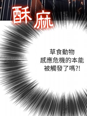惡女勾勾纏 82-83話_83_048