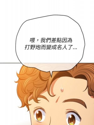 惡女勾勾纏 82-83話_83_061
