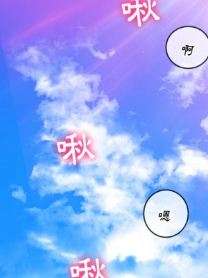 惡女勾勾纏 82-83話_83_093