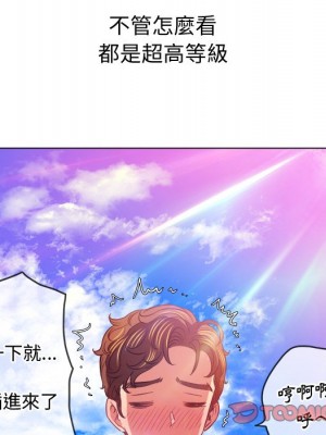 惡女勾勾纏 82-83話_83_109