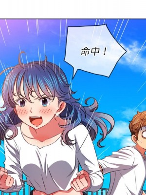 惡女勾勾纏 82-83話_83_146