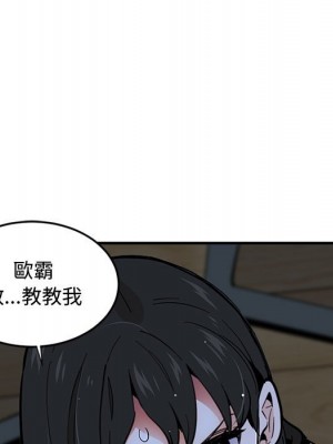 戀愛工廠 8-9話_08_053
