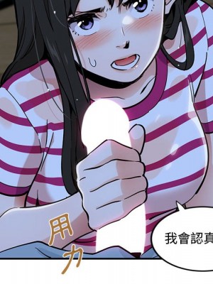 戀愛工廠 8-9話_08_054