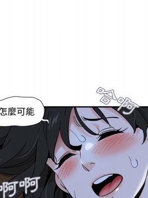 戀愛工廠 8-9話_08_096