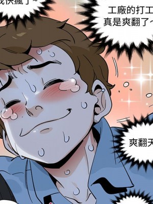 戀愛工廠 8-9話_09_035