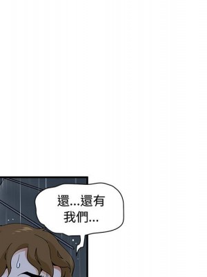 戀愛工廠 8-9話_09_073
