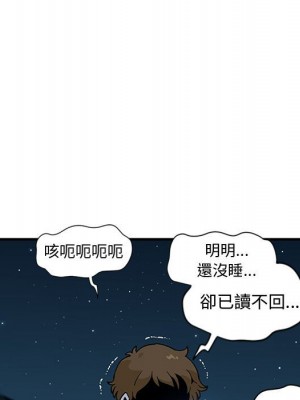 戀愛工廠 8-9話_09_115