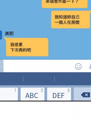 戀愛工廠 8-9話_09_119