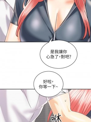 騎乘姿勢預備~起! 23-24話_23_12