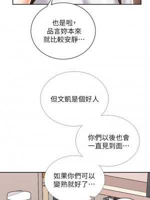 騎乘姿勢預備~起! 23-24話_24_02