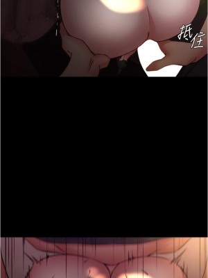 小褲褲筆記 63-64話_63_14