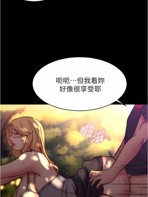 小褲褲筆記 63-64話_63_18