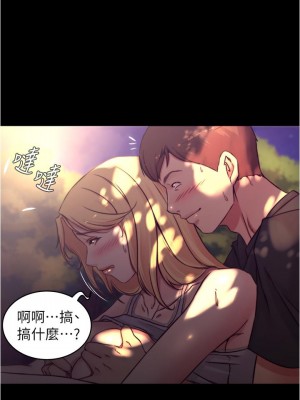 小褲褲筆記 63-64話_63_23