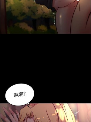 小褲褲筆記 63-64話_63_31