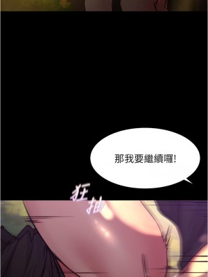 小褲褲筆記 63-64話_64_01