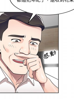 一對一家教課 10-11話_10_024