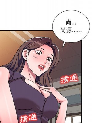 一對一家教課 10-11話_10_085