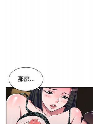 一對一家教課 10-11話_10_127