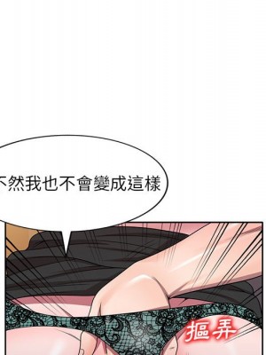 一對一家教課 10-11話_11_017