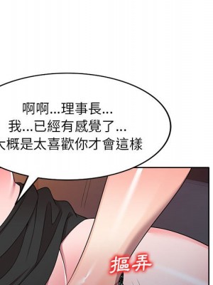 一對一家教課 10-11話_11_019