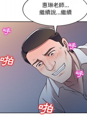 一對一家教課 10-11話_11_043
