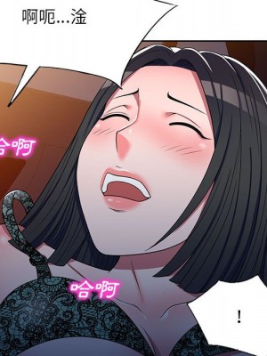一對一家教課 10-11話_11_057