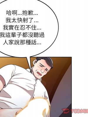 一對一家教課 10-11話_11_074