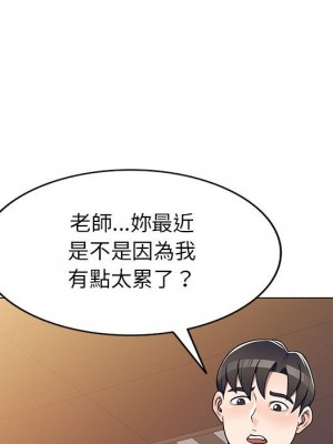 一對一家教課 10-11話_11_085