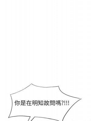 一對一家教課 10-11話_11_135