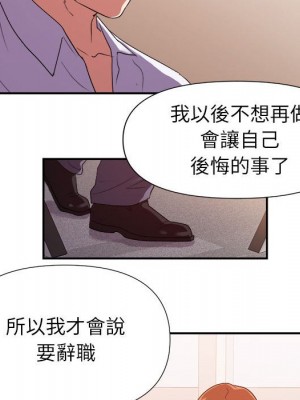 與暗戀重逢 28-29話_28_053