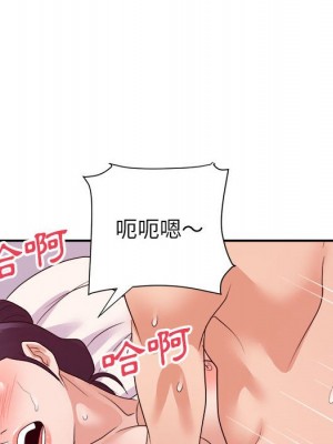 與暗戀重逢 28-29話_29_110