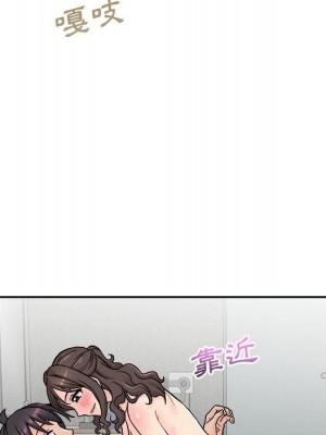 越線的二十歲 36-37話_36_29