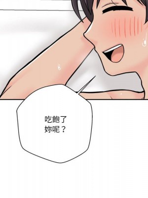 越線的二十歲 36-37話_36_51