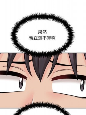 越線的二十歲 36-37話_36_59