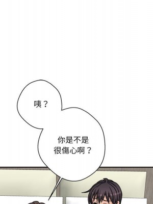 越線的二十歲 36-37話_36_62