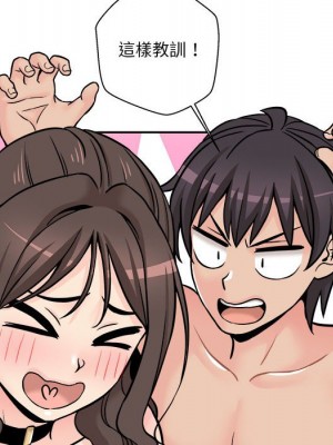越線的二十歲 36-37話_36_79