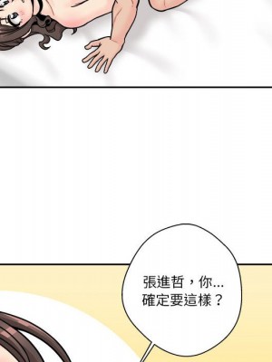越線的二十歲 36-37話_36_88
