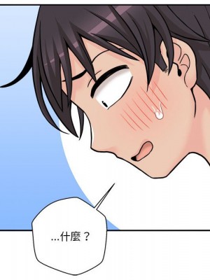 越線的二十歲 36-37話_36_90