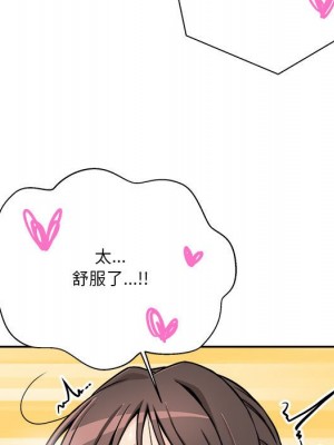 越線的二十歲 36-37話_37_040