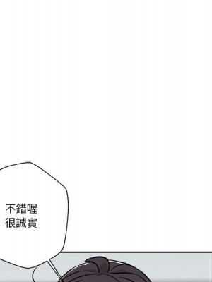 越線的二十歲 36-37話_37_044